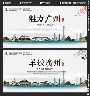 廣州廣告設(shè)計 海報與設(shè)計圖庫的全方位指南