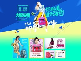 廣州唯雅廣告設計 在ZCOOL平臺上展現專業與創意